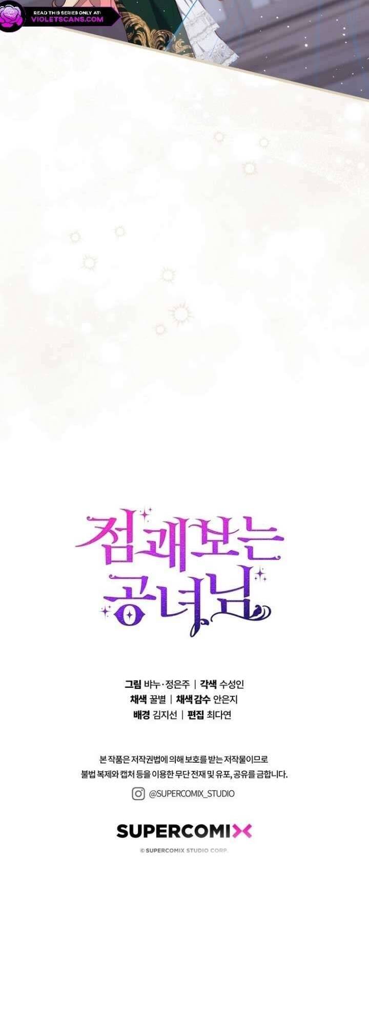 Nàng Công Chúa Tiên Tri Chapter 102 - Trang 46