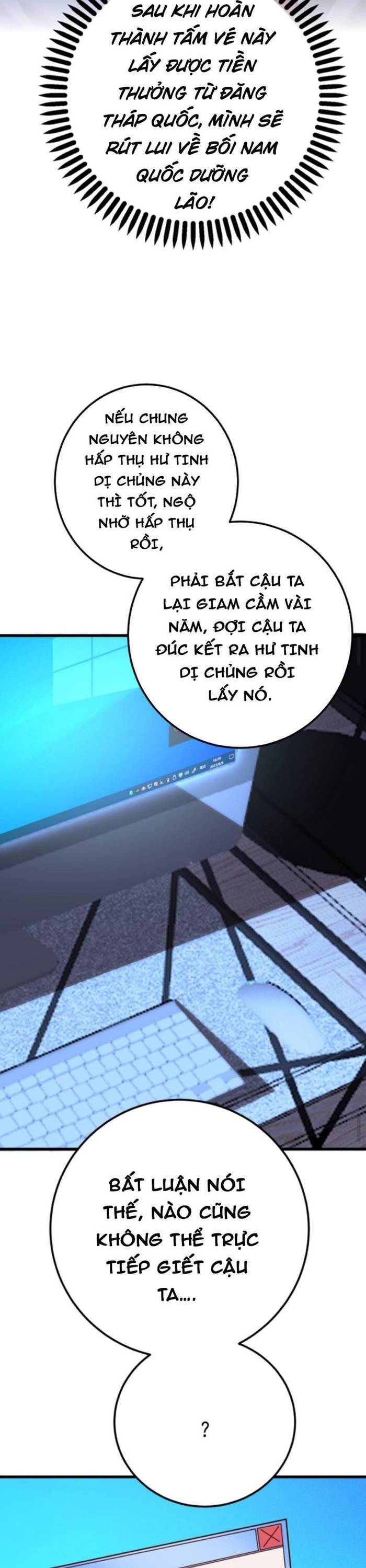 Học Cùng Em Gái, Không Cẩn Thận Trở Thành Vô Địch Chapter 59 - Trang 7