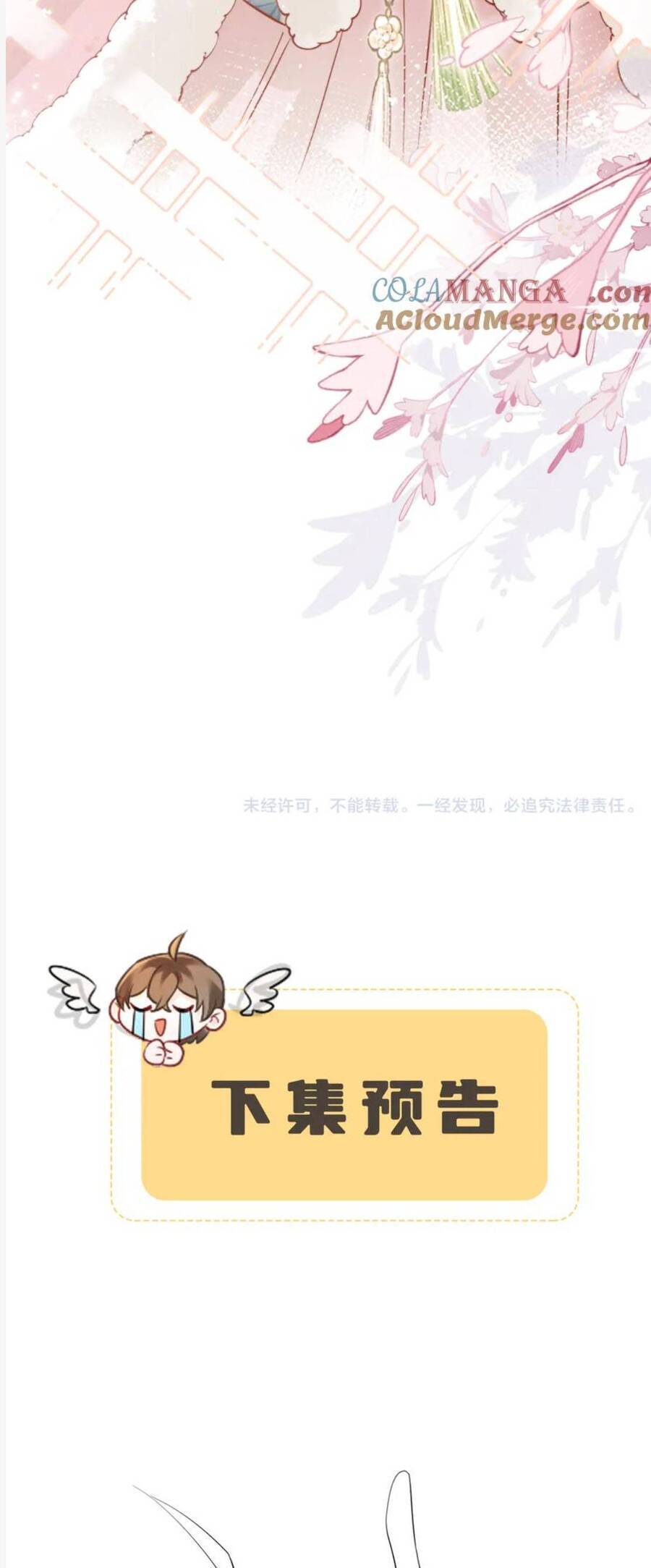Cả Nhà Bạo Quân Đều Dựa Vào Việc Đọc Tiếng Lòng Của Cô Ấy Để Giữ Mạng Chapter 50 - Trang 25