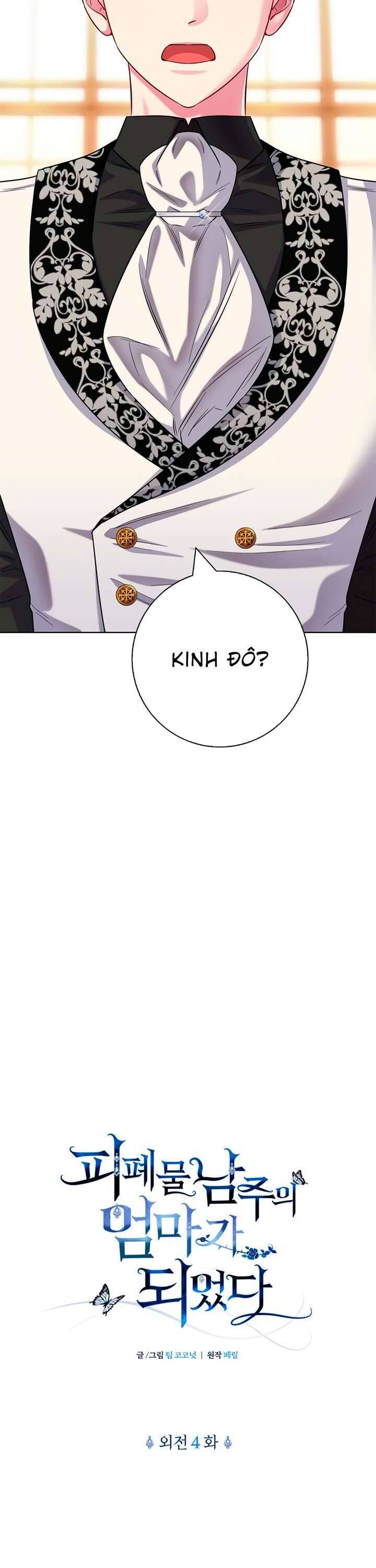 Tôi Trở Thành Mẹ Của Nam Chính Chapter 76 - Trang 11