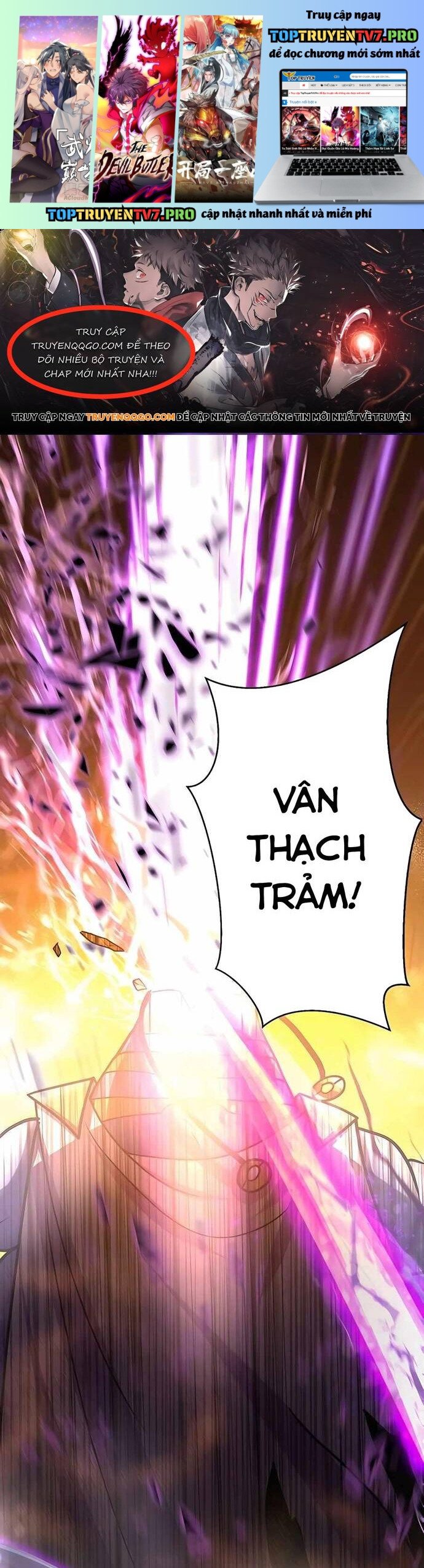 Game Thủ Tái Xuất, Trọng Lực Vô Song Chapter 22 - Trang 0