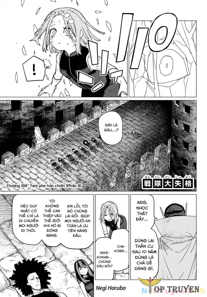Sentai Dai Shikkaku Chapter 102 - Trang 1
