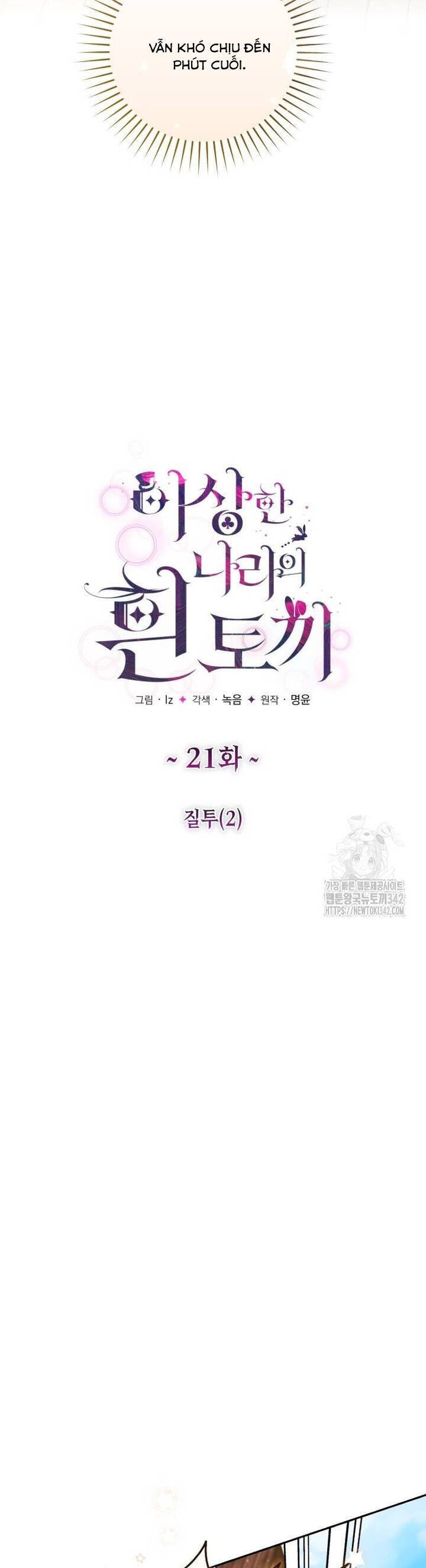 Thỏ Trắng Ở Xứ Sở Thần Tiên Chapter 21 - Trang 14