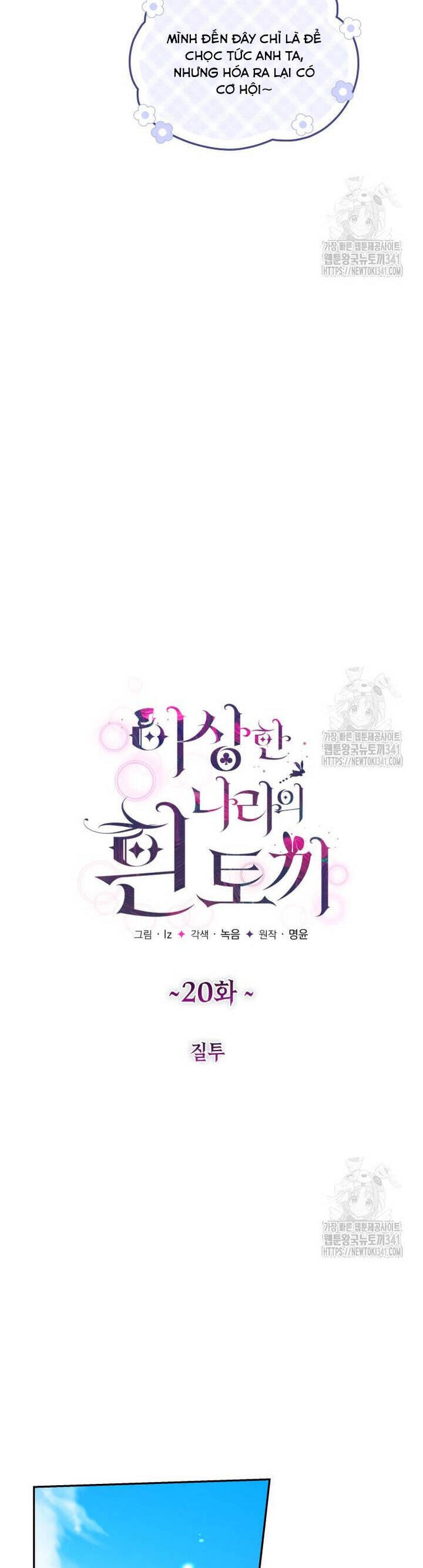 Thỏ Trắng Ở Xứ Sở Thần Tiên Chapter 20 - Trang 21