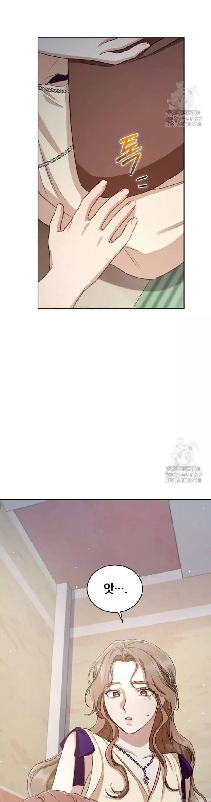 Khu Rừng Hoang Dã Chapter 6 - Trang 34