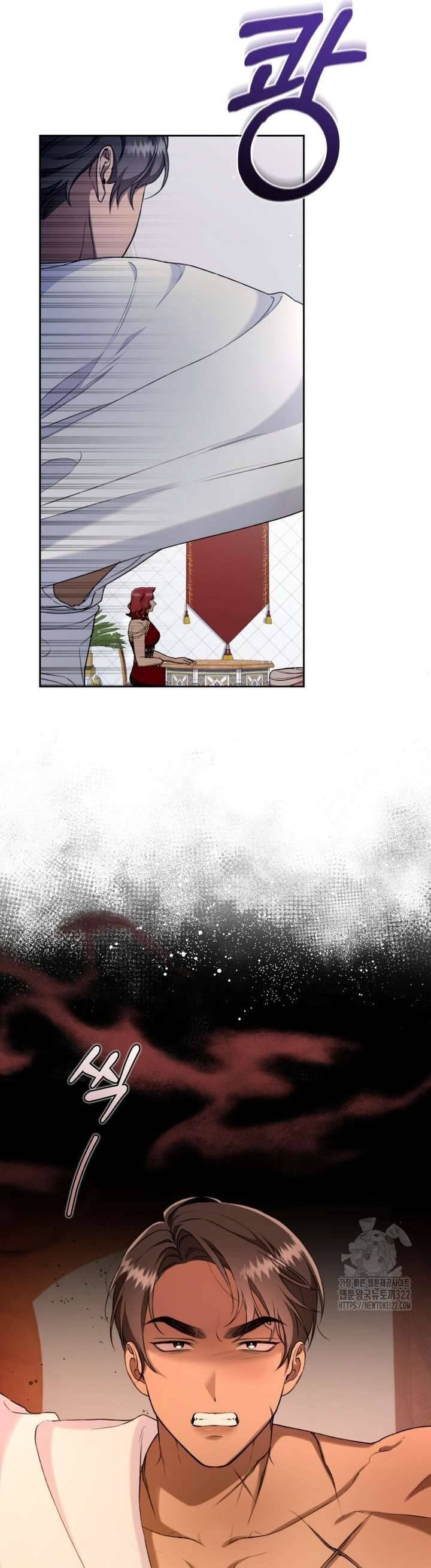 Khu Rừng Hoang Dã Chapter 12 - Trang 8