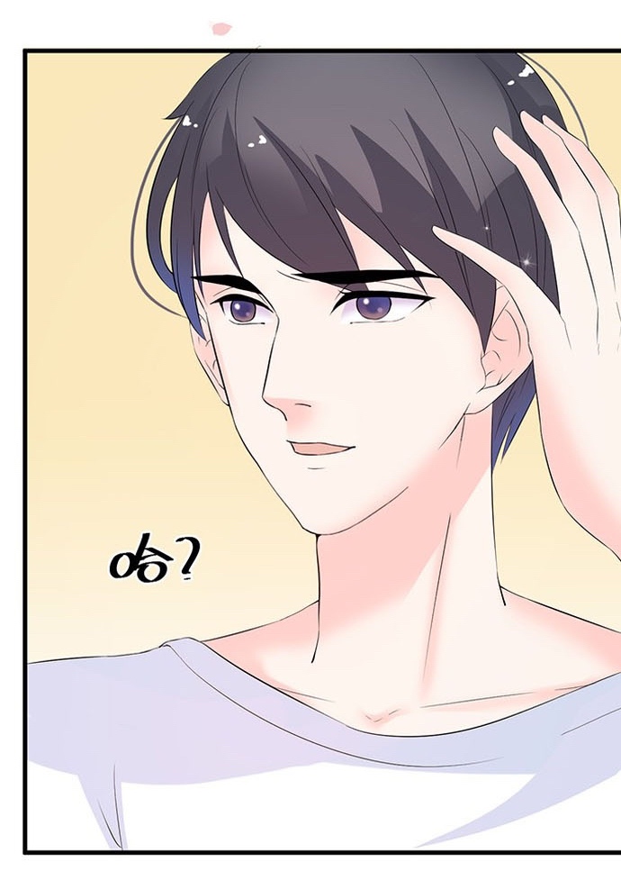 Chu Tiên Sinh, Ép Cưới Phạm Pháp Đó Chapter 29 - Trang 12