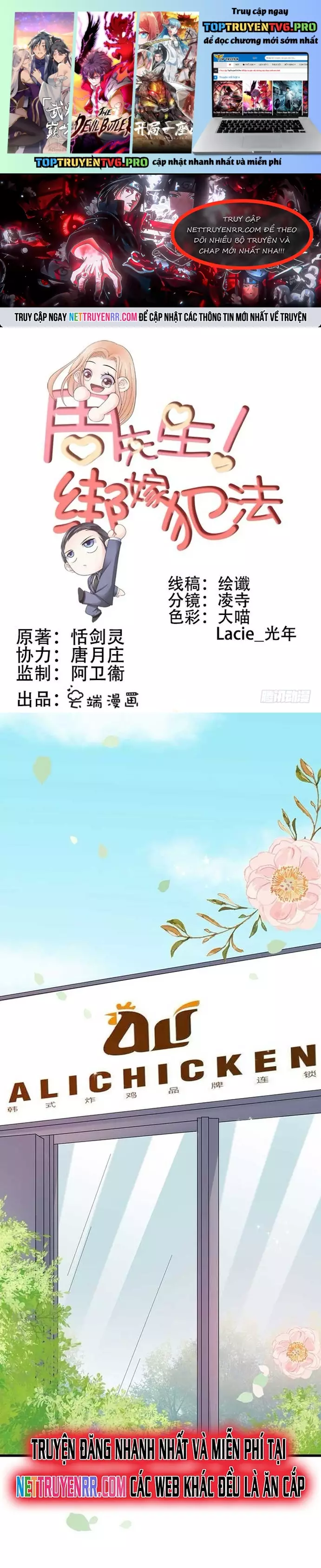 Chu Tiên Sinh, Ép Cưới Phạm Pháp Đó Chapter 8 - Trang 0