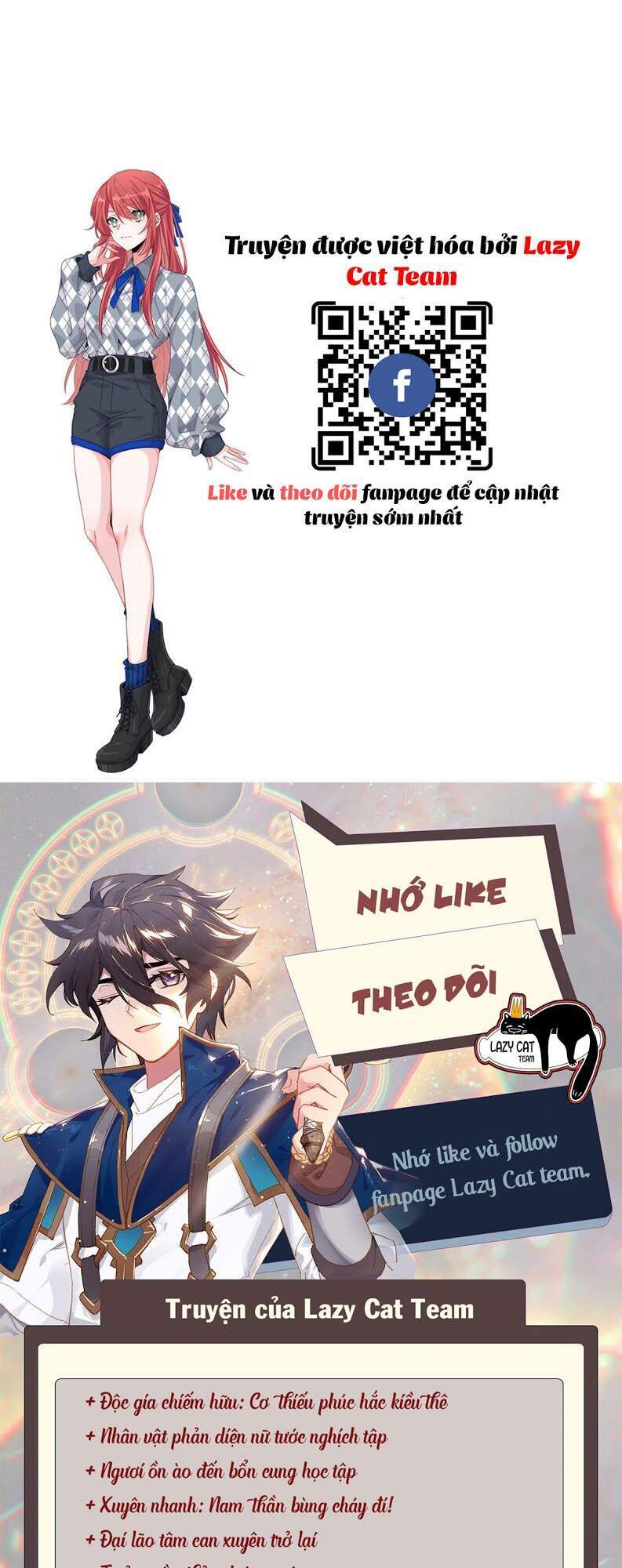 Độc Gia Chiêm Hữu: Cơ Thiếu Phúc Hắc Kiều Thê Chapter 12 - Trang 12