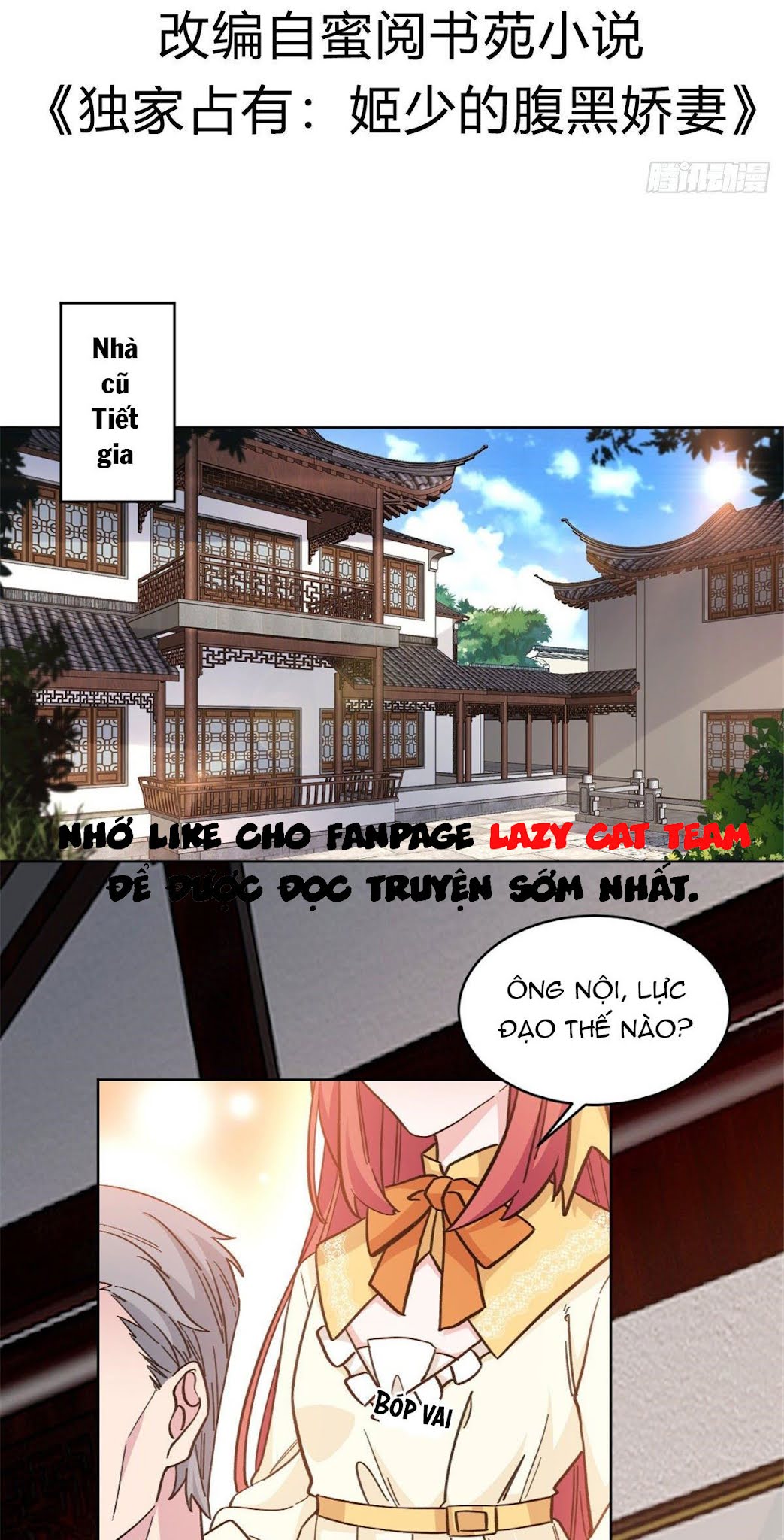 Độc Gia Chiêm Hữu: Cơ Thiếu Phúc Hắc Kiều Thê Chapter 13 - Trang 1