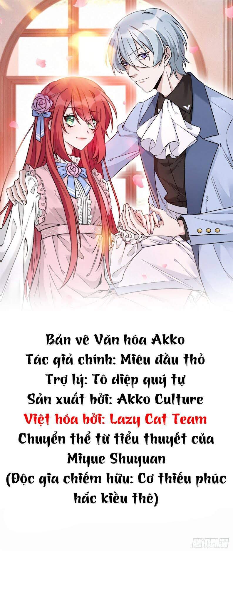Độc Gia Chiêm Hữu: Cơ Thiếu Phúc Hắc Kiều Thê Chapter 6 - Trang 0