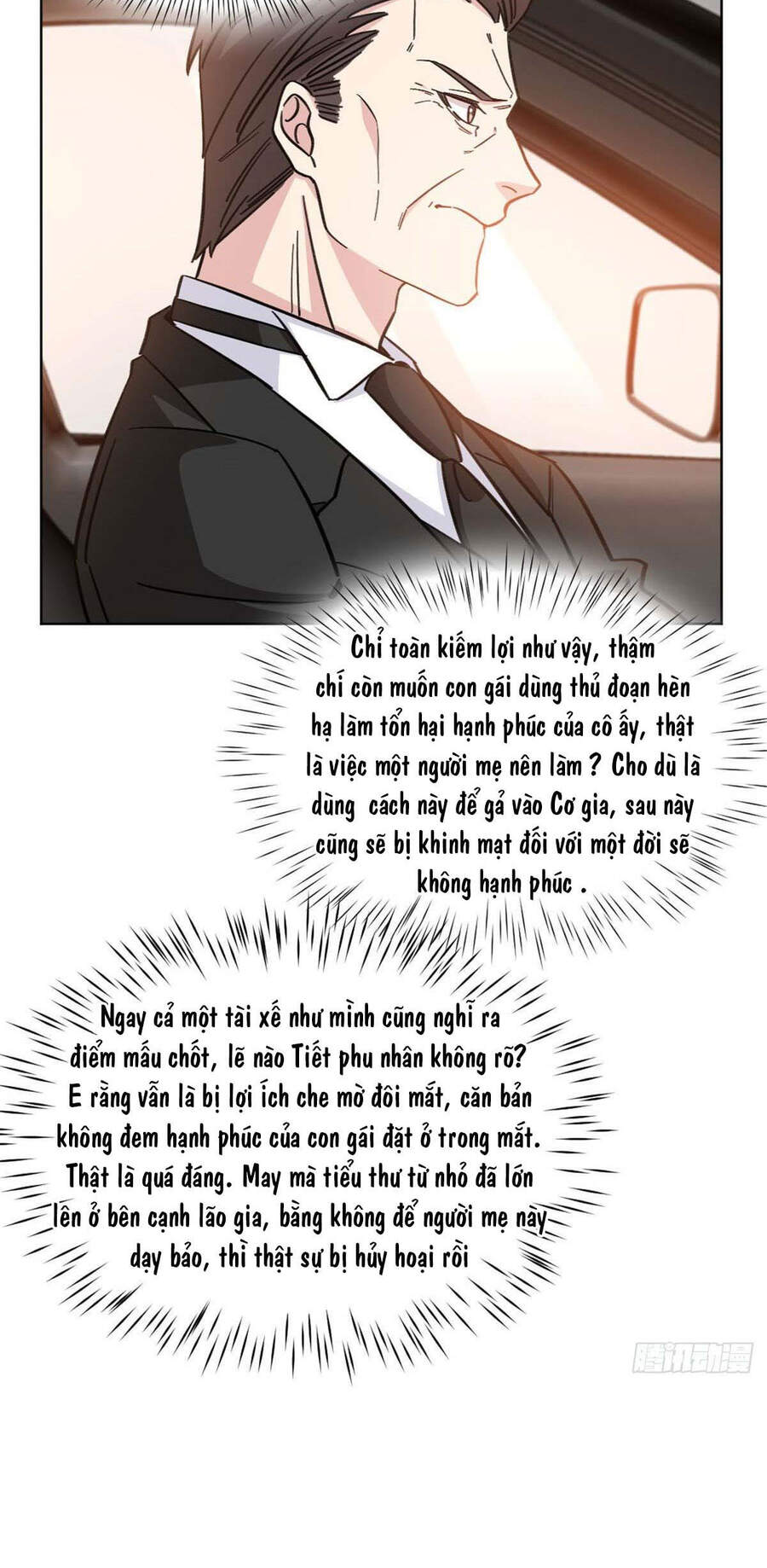 Độc Gia Chiêm Hữu: Cơ Thiếu Phúc Hắc Kiều Thê Chapter 16 - Trang 13