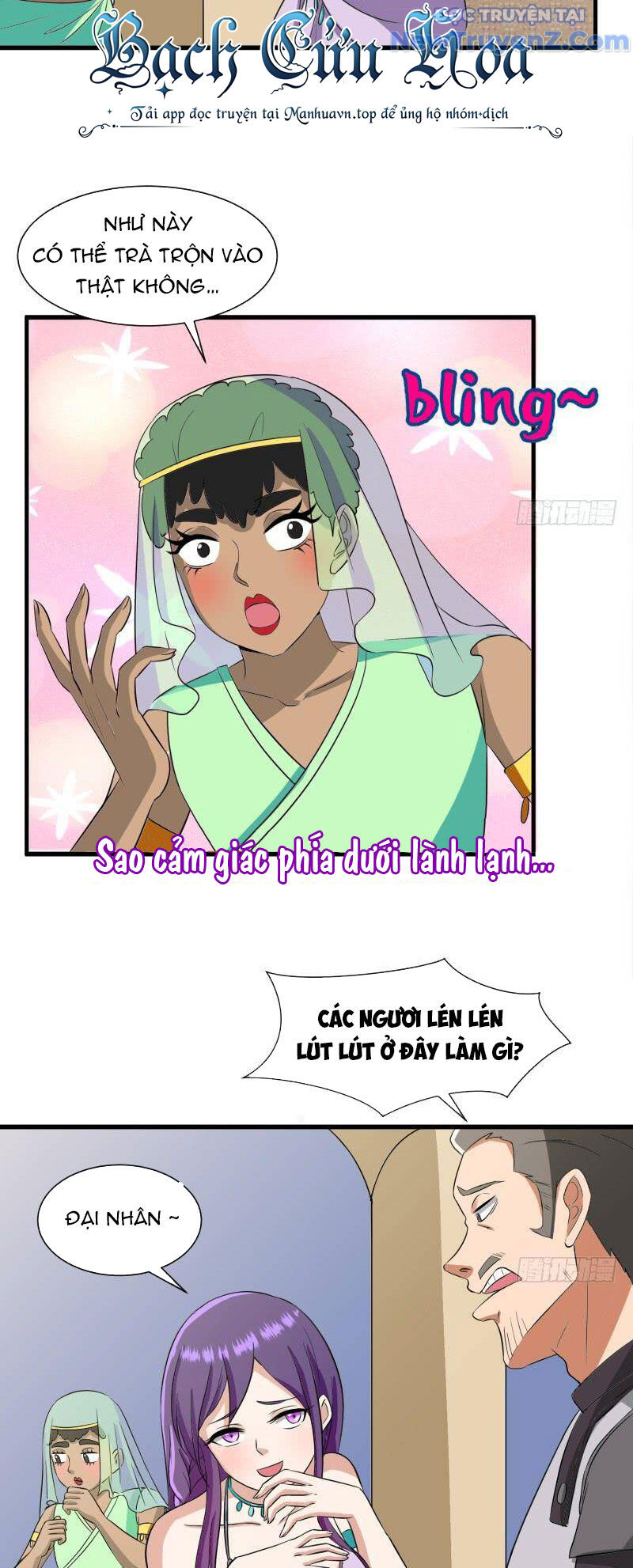 Game Thủ Có Bàn Tay Vàng Mạnh Nhất chapter 32 - Trang 21