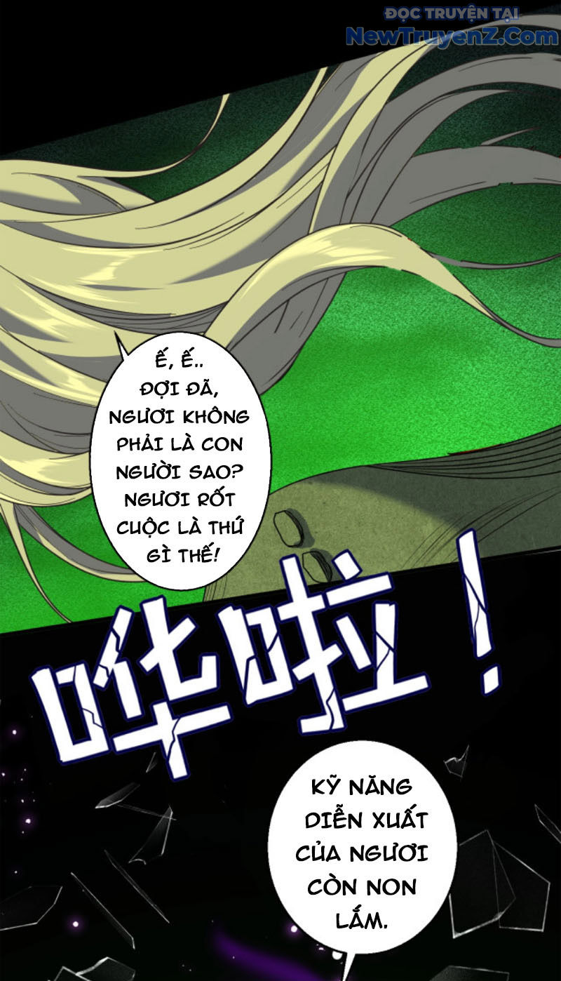 Từ Thôn Phệ Ma Thần Bắt Đầu Tiến Hóa chapter 8 - Trang 24
