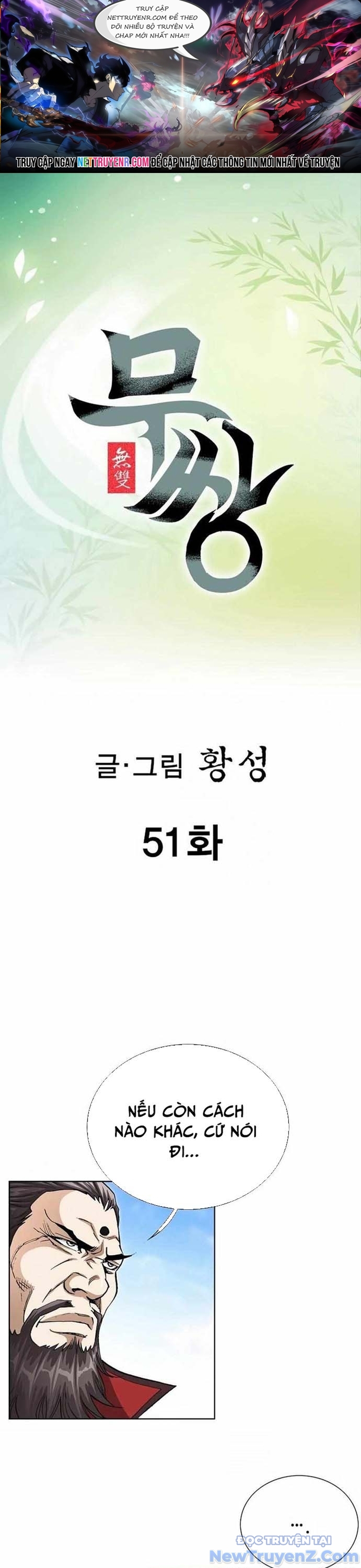 Vô Song chapter 51 - Trang 1