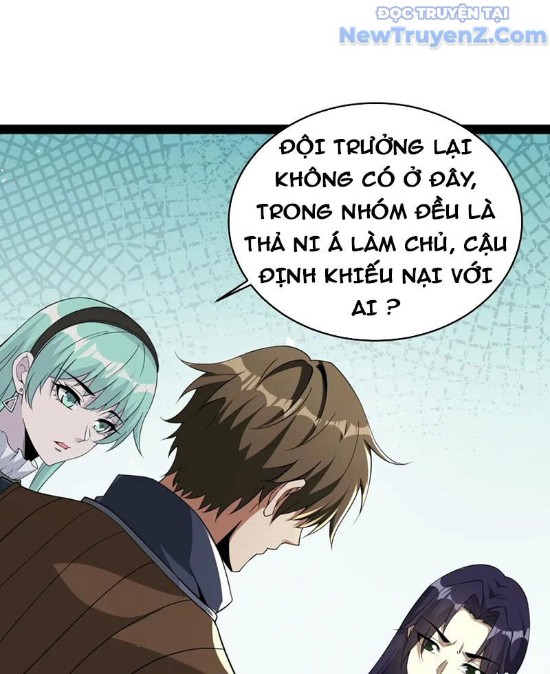 Từ Thôn Phệ Ma Thần Bắt Đầu Tiến Hóa chapter 14 - Trang 12