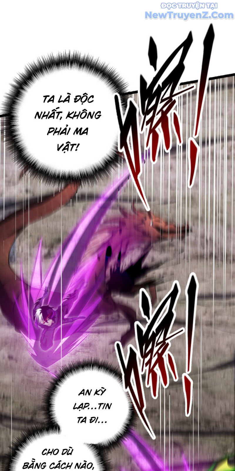 Từ Thôn Phệ Ma Thần Bắt Đầu Tiến Hóa chapter 2 - Trang 71