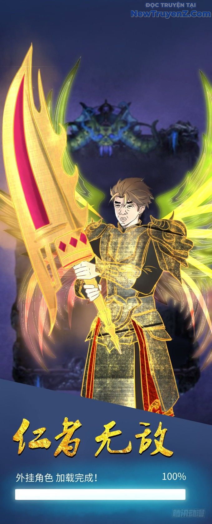 Game Thủ Có Bàn Tay Vàng Mạnh Nhất chapter 1 - Trang 5