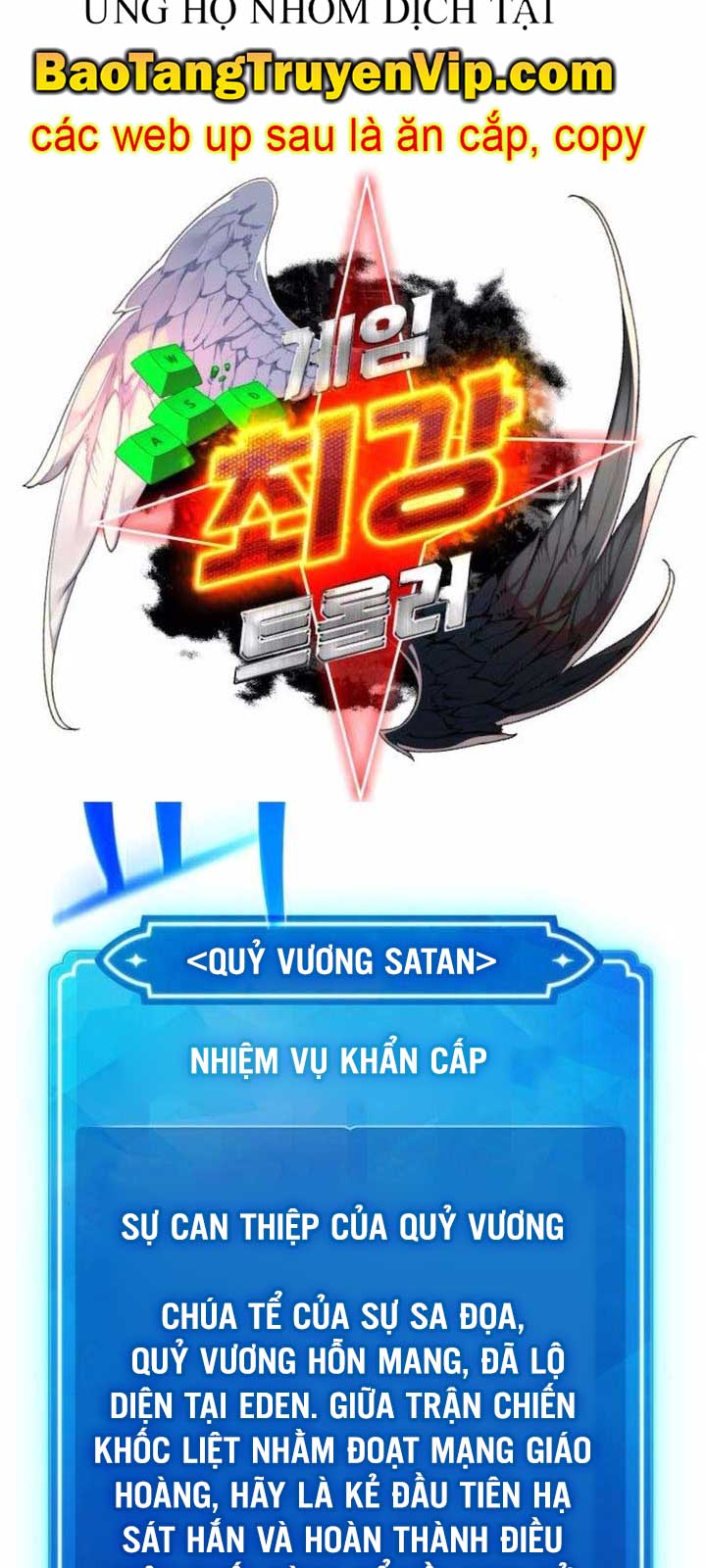 Quỷ Troll Mạnh Nhất Thế Giới chapter 136.1 - Trang 8