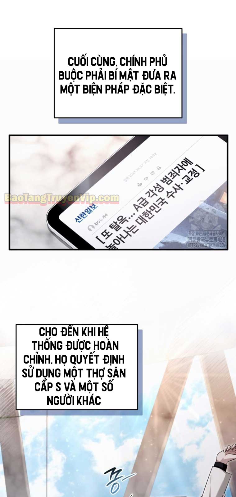 Huyễn Tượng Thợ Săn Tại Dị Giới chapter 42.2 - Trang 73
