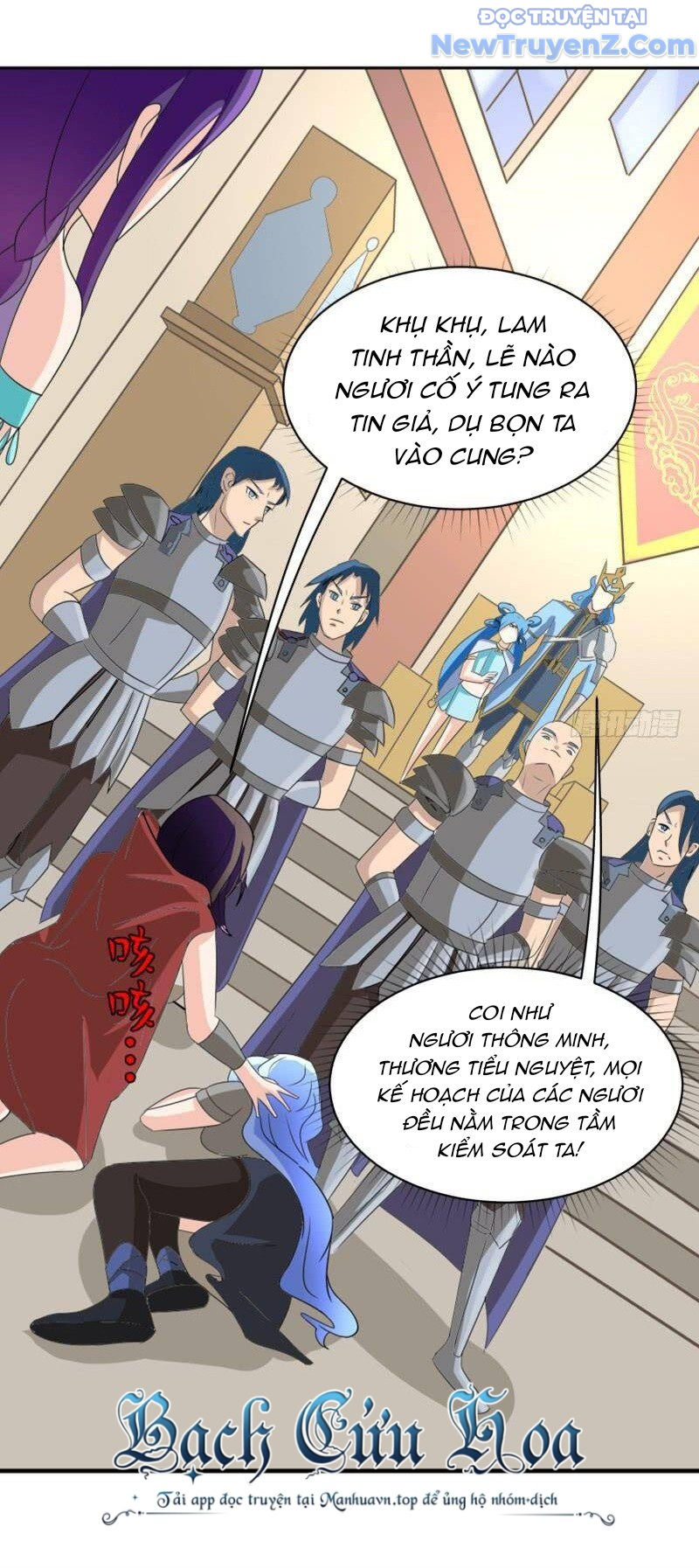 Game Thủ Có Bàn Tay Vàng Mạnh Nhất chapter 33 - Trang 6