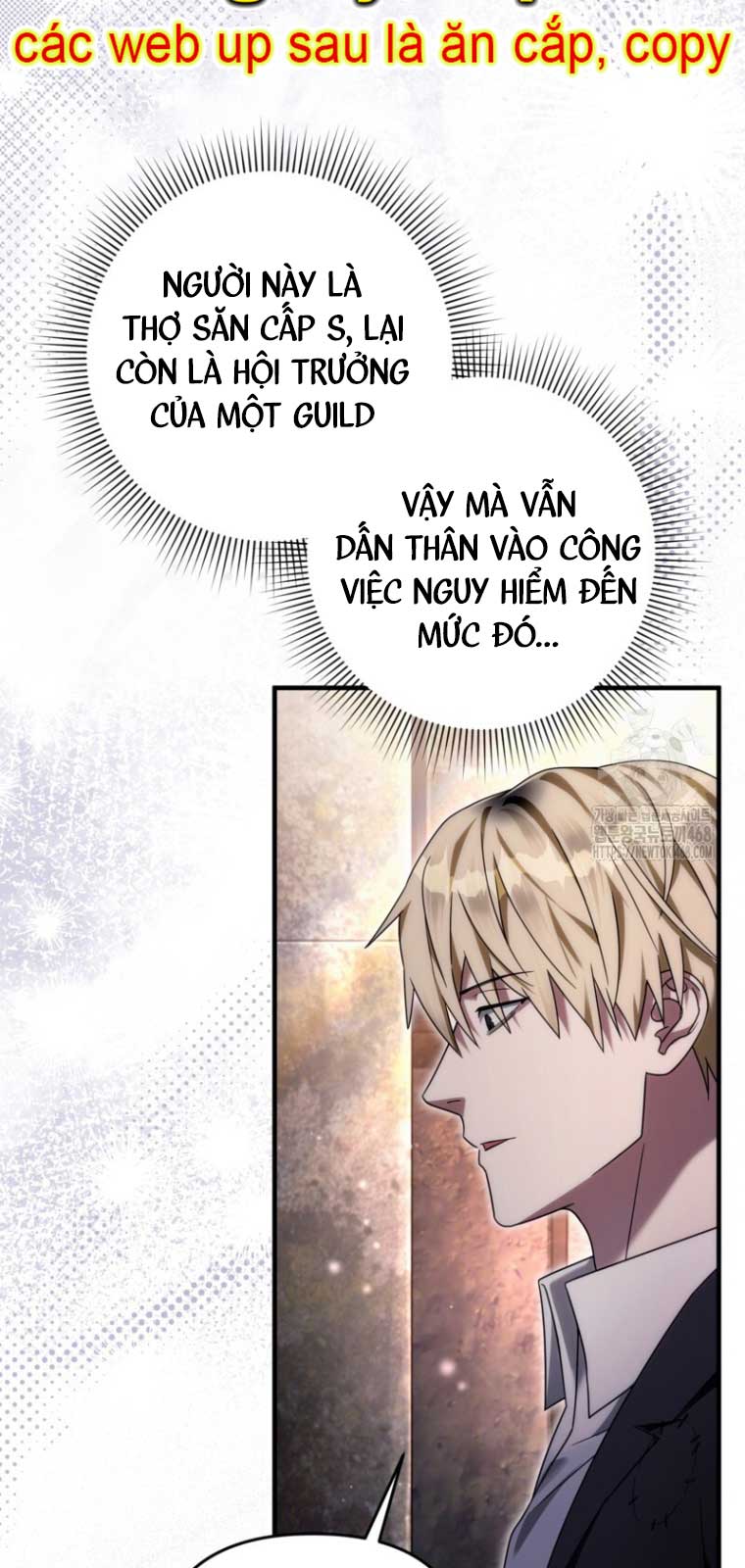 Huyễn Tượng Thợ Săn Tại Dị Giới chapter 42.2 - Trang 5