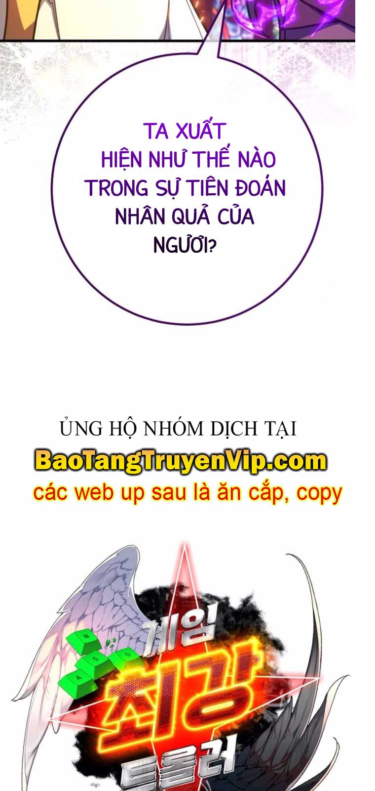 Quỷ Troll Mạnh Nhất Thế Giới chapter 137.2 - Trang 22