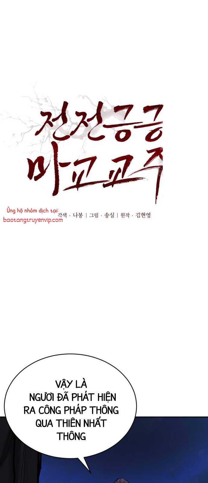 Giáo Chủ Ma Giáo Cũng Biết Sợ chapter 55.1 - Trang 18