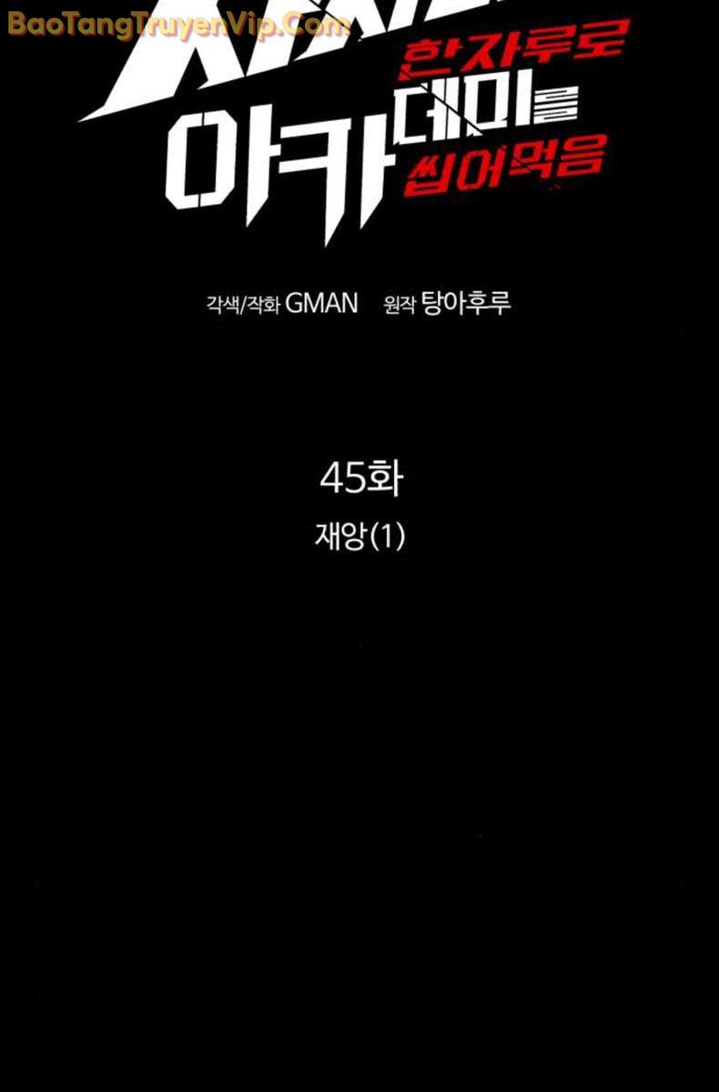 Thống Lĩnh Học Viện Chỉ Bằng Dao Sashimi chapter 45 - Trang 54