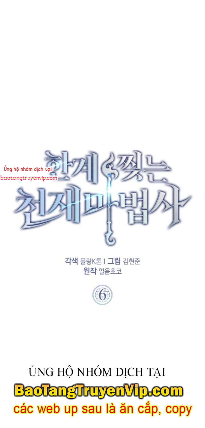 Pháp Sư Thiên Tài Phá Vỡ Giới Hạn chapter 6 - Trang 26