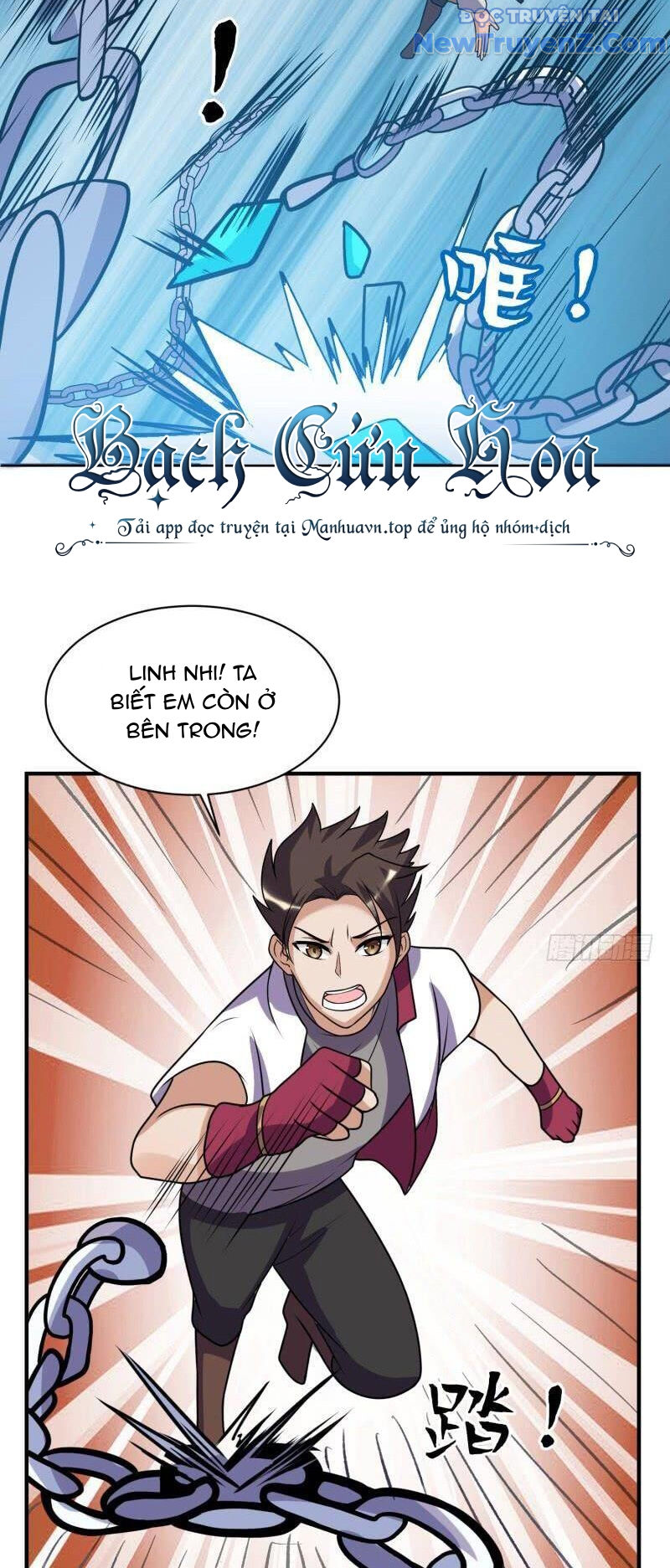 Game Thủ Có Bàn Tay Vàng Mạnh Nhất chapter 37 - Trang 12