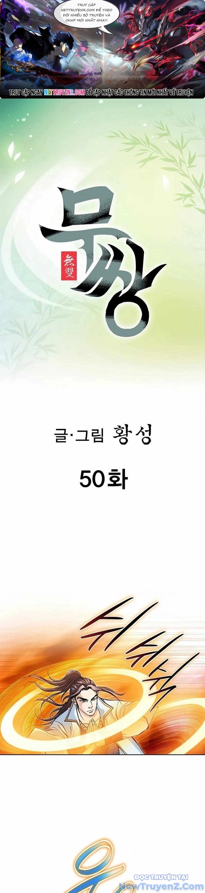 Vô Song chapter 50 - Trang 1