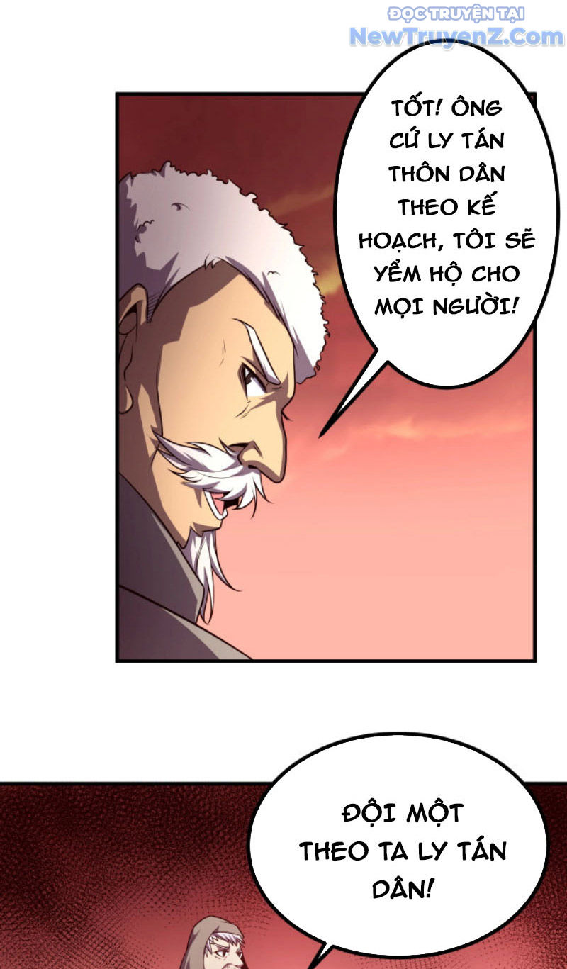Từ Thôn Phệ Ma Thần Bắt Đầu Tiến Hóa chapter 3 - Trang 15