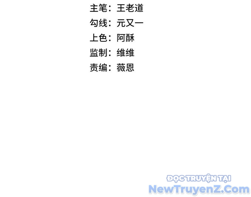 Cấm Chú Sư Mạnh Nhất Lịch Sử chapter 9 - Trang 20