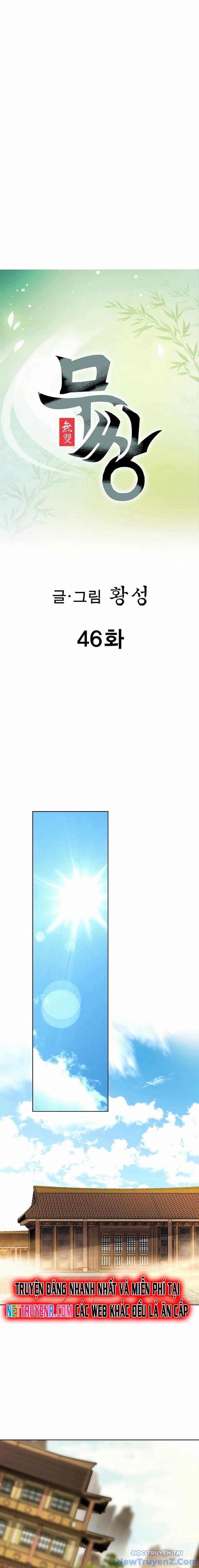 Vô Song chapter 46 - Trang 1