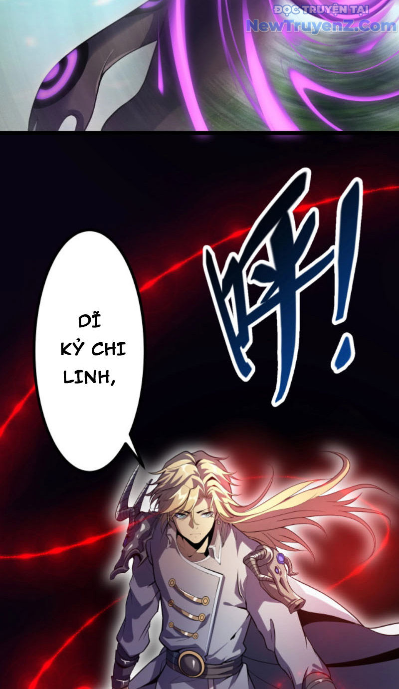 Từ Thôn Phệ Ma Thần Bắt Đầu Tiến Hóa chapter 4 - Trang 15