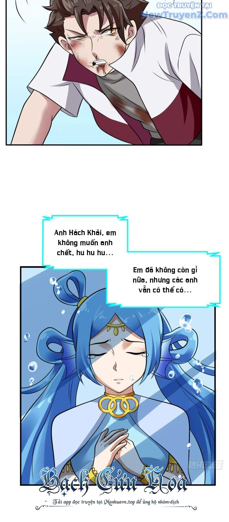 Game Thủ Có Bàn Tay Vàng Mạnh Nhất chapter 35 - Trang 31