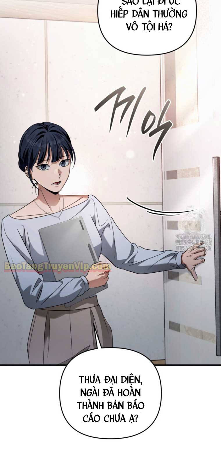 Huyễn Tượng Thợ Săn Tại Dị Giới chapter 42.2 - Trang 76