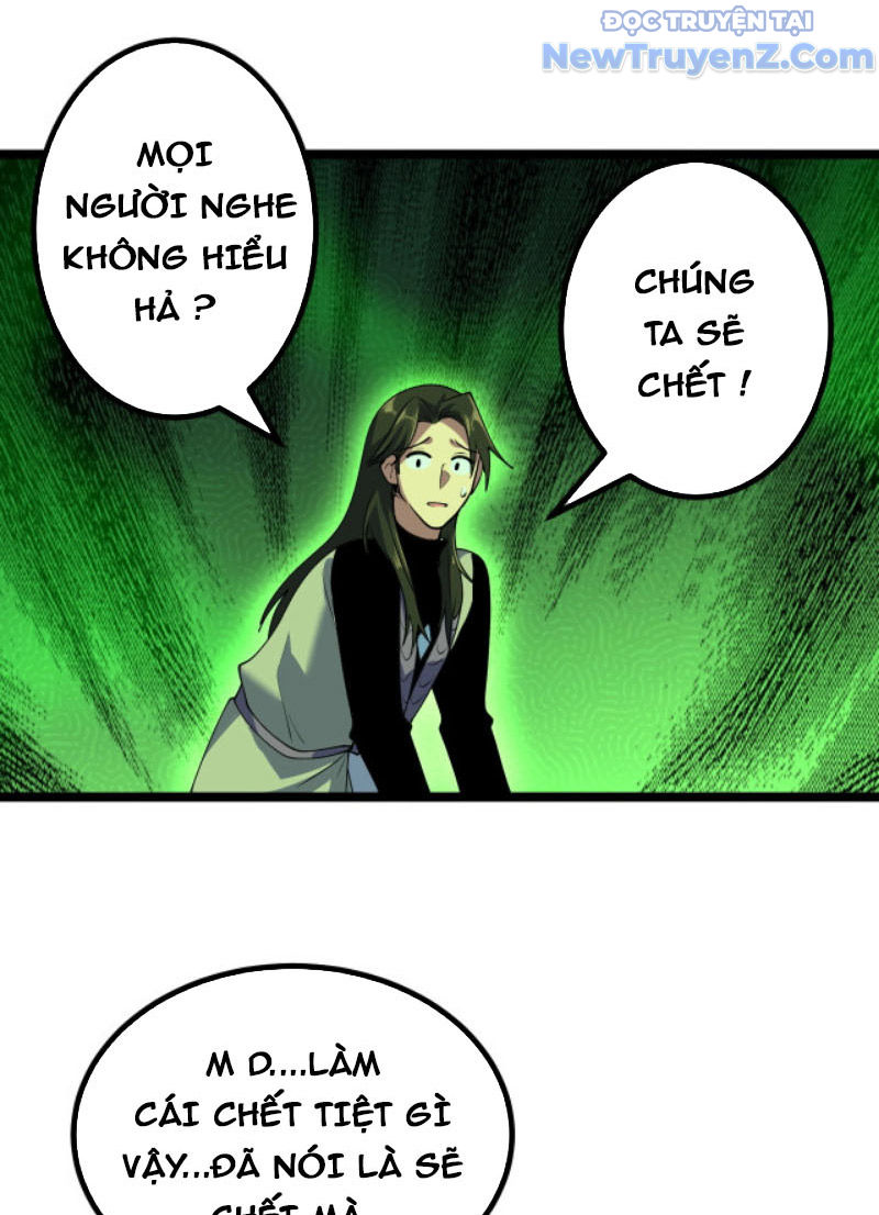 Từ Thôn Phệ Ma Thần Bắt Đầu Tiến Hóa chapter 9 - Trang 19