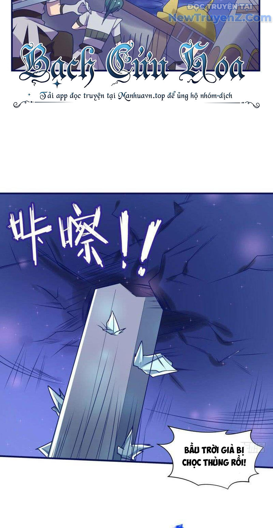 Game Thủ Có Bàn Tay Vàng Mạnh Nhất chapter 34 - Trang 40