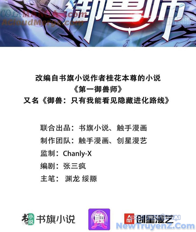 đệ Nhất Ngự Thú Sư chapter 63 - Trang 4