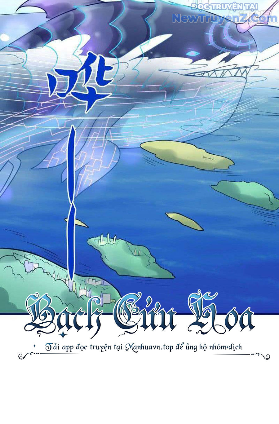 Game Thủ Có Bàn Tay Vàng Mạnh Nhất chapter 34 - Trang 42
