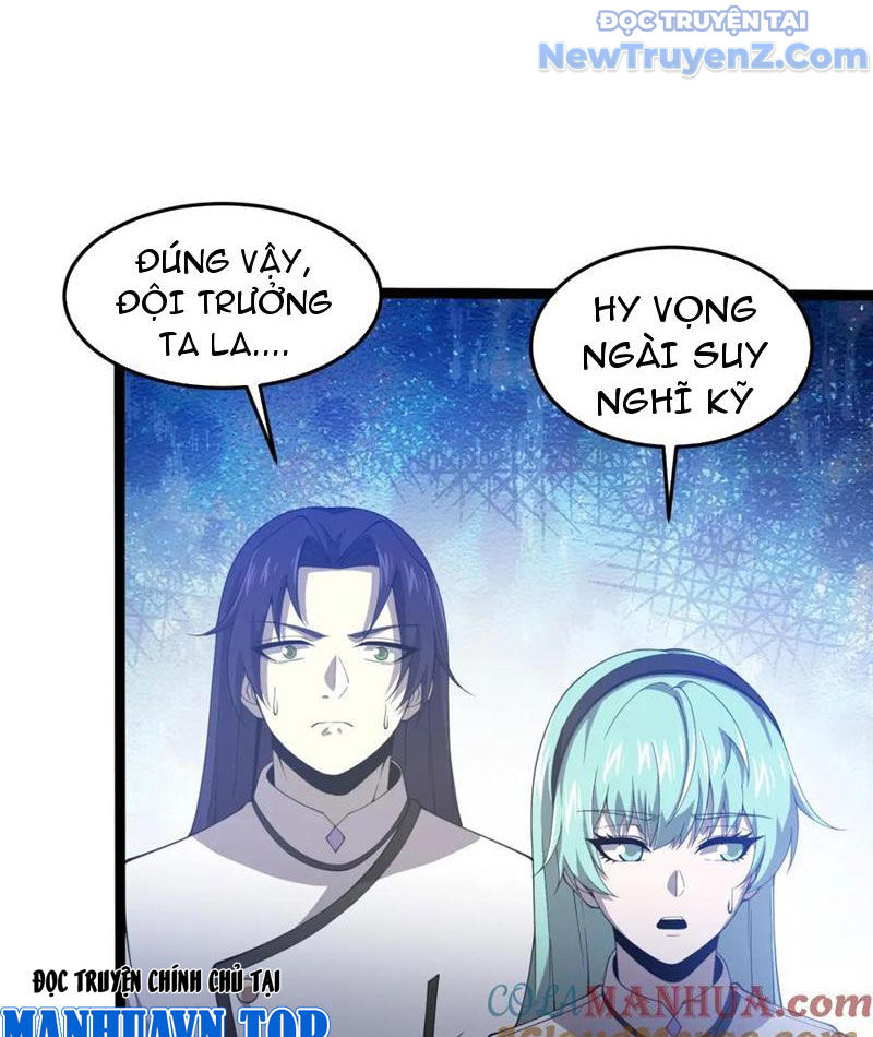 Từ Thôn Phệ Ma Thần Bắt Đầu Tiến Hóa chapter 26 - Trang 18