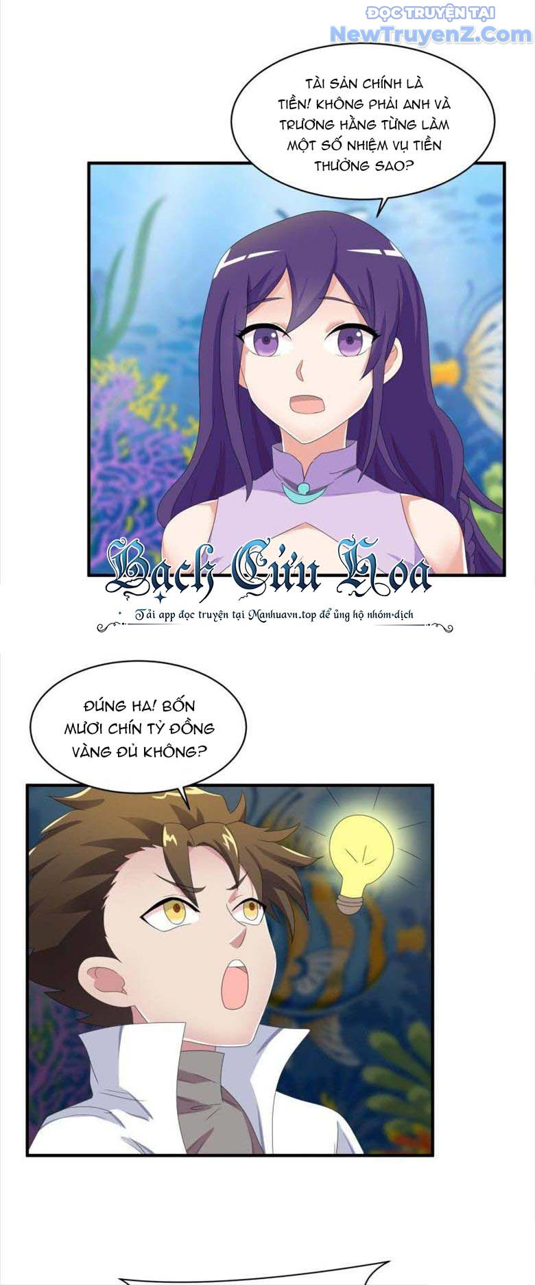 Game Thủ Có Bàn Tay Vàng Mạnh Nhất chapter 38 - Trang 20