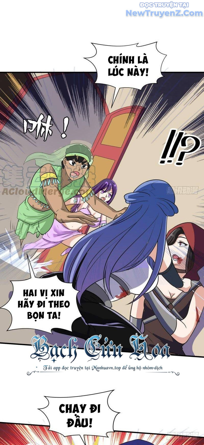 Game Thủ Có Bàn Tay Vàng Mạnh Nhất chapter 33 - Trang 11