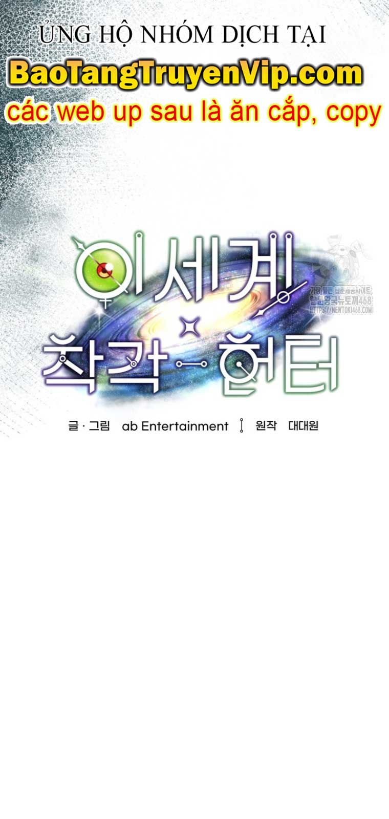 Huyễn Tượng Thợ Săn Tại Dị Giới chapter 42.2 - Trang 38