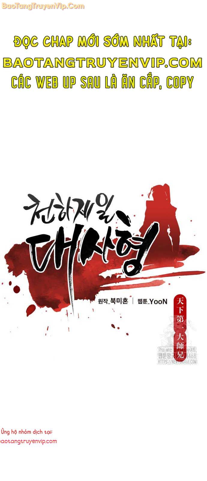 Thiên Hạ Đệ Nhất Đại Sư Huynh chapter 133 - Trang 19