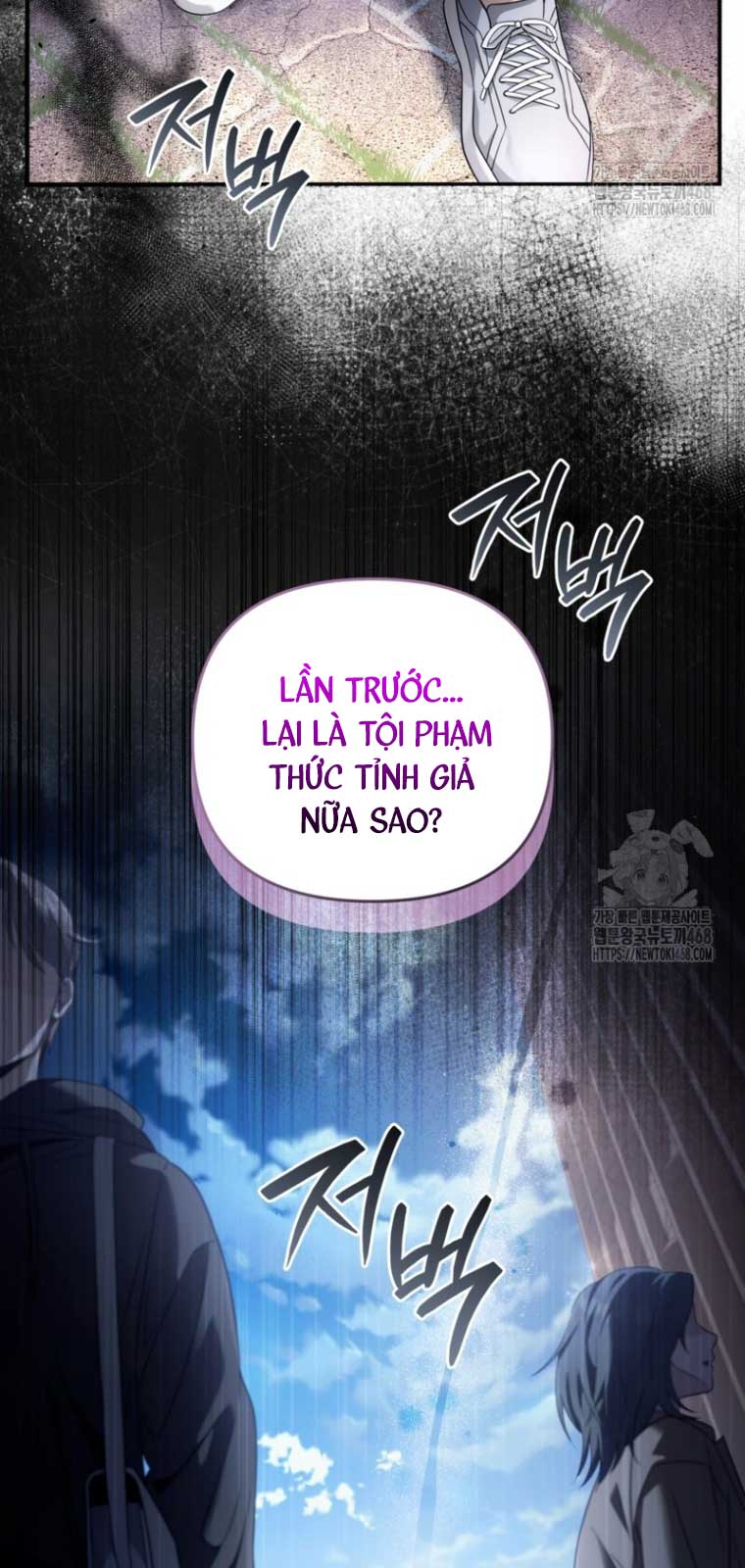 Huyễn Tượng Thợ Săn Tại Dị Giới chapter 42.2 - Trang 84