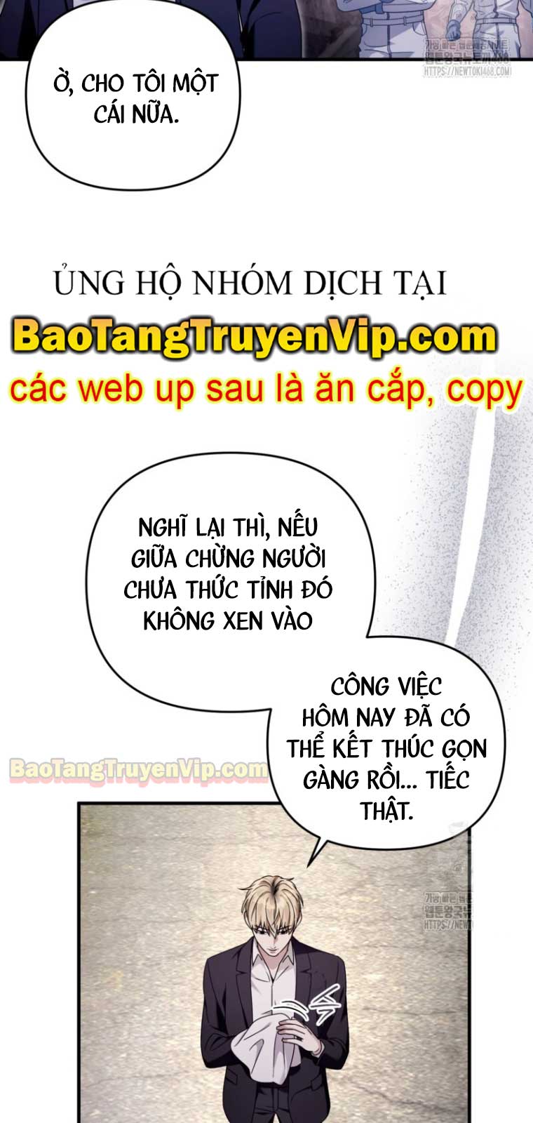 Huyễn Tượng Thợ Săn Tại Dị Giới chapter 42.2 - Trang 7