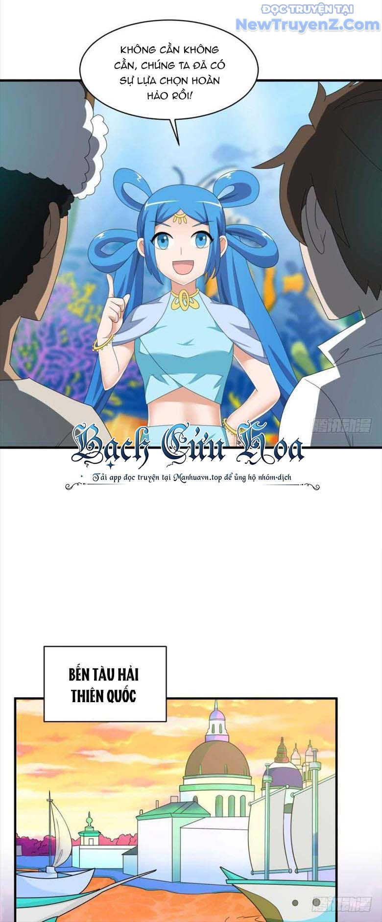 Game Thủ Có Bàn Tay Vàng Mạnh Nhất chapter 38 - Trang 23